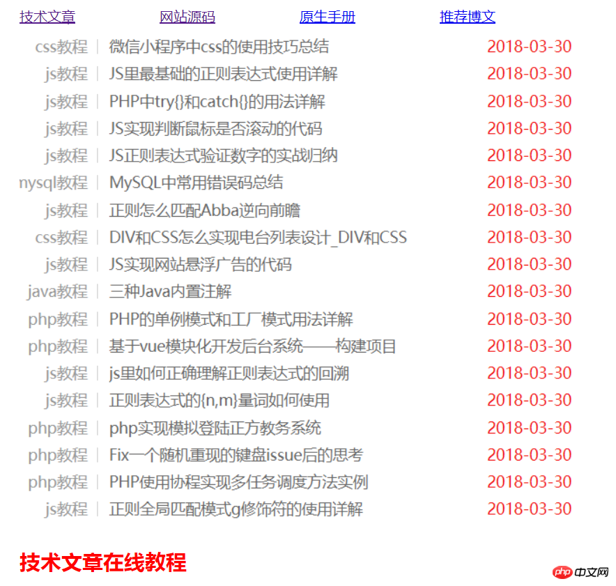 TIM图片20180330150239.png