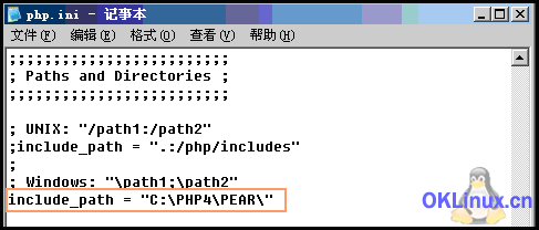 PHP 개발환경 선택, 구축 및 활용 (2)