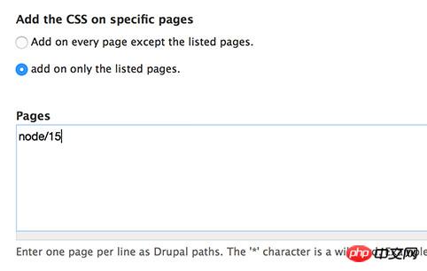 详解为Drupal 7网站添加自定义CSS的步骤