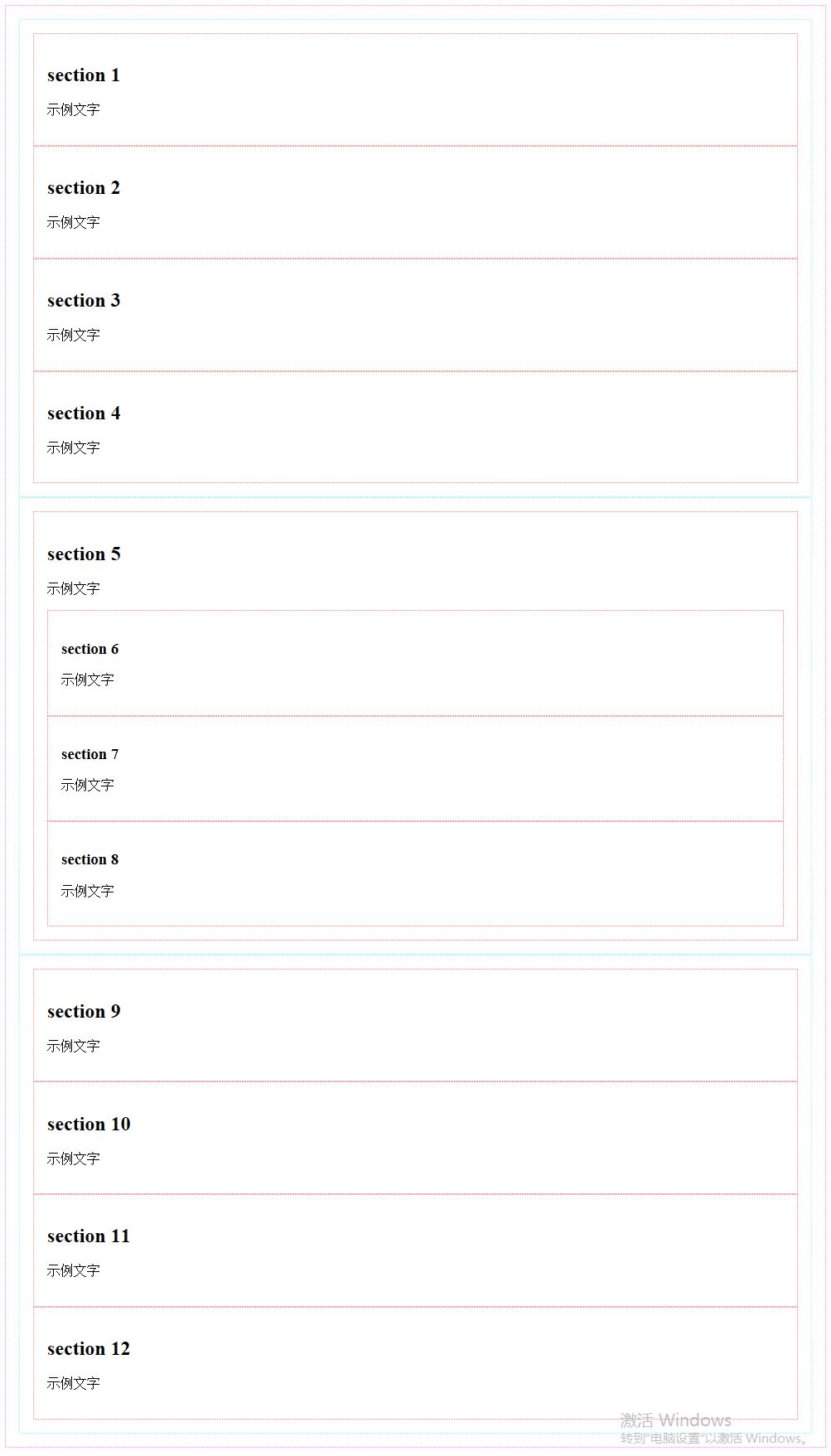 Flexible box layout in css3