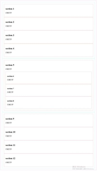 1479970863637241.jpg CSS3での柔軟なボックスレイアウト