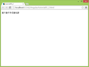 1481165856500746.png AngularJS filter usage example