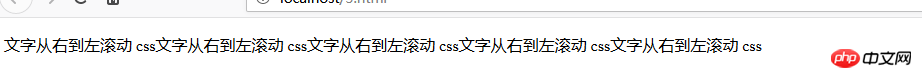 CSS 텍스트의 스크롤 효과를 오른쪽에서 왼쪽으로 얻는 방법은 무엇입니까? (코드 예)