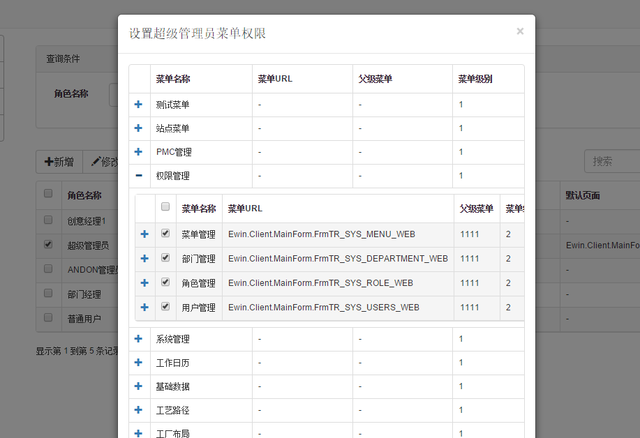 JS表格组件神器bootstrap table详解（基础版）