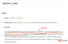 1543301517442950.png Problems and solutions encountered when using props to assign initial values to data in Vue