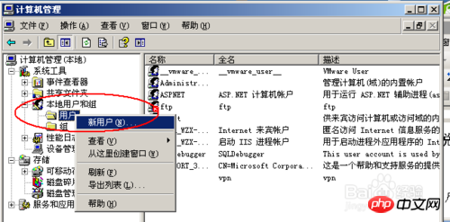 如何實作MySQL降權操作的詳解