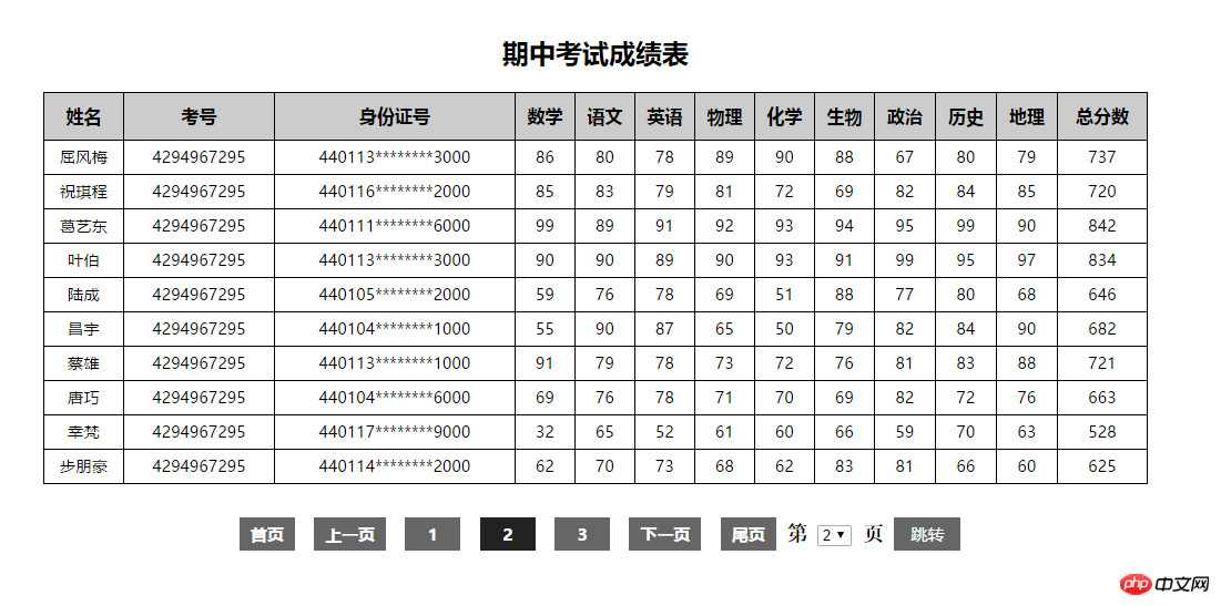 TIM截图20180429145523.png