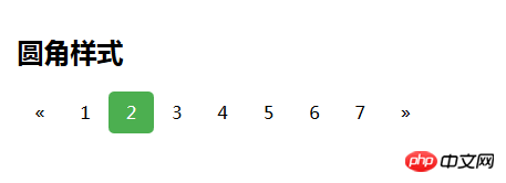 CSS를 사용하여 페이지 하단에 다양한 페이징 효과를 표시하는 방법은 무엇입니까? (다양한 스타일의 예)