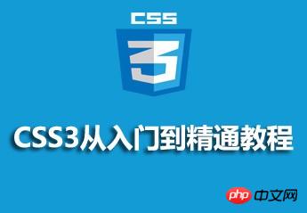 cssとcss3の擬似クラスと擬似要素の違いのまとめ