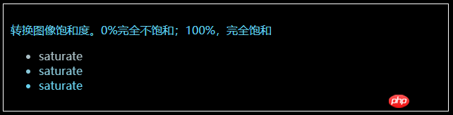 CSS中filter屬性定義了元素的視覺效果的介紹