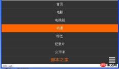 1496541565123374.jpg よくあるナビゲーションバーの制作例7つをまとめます