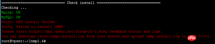 lnmp1.4-install-failed.png
