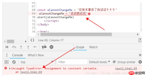 1533609831701548.png Quelles sont les nouvelles syntaxes dES6 ? Apprenez vite