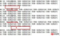 1539143404460525.jpg How to set paragraph spacing in css? The margin property sets paragraph spacing (code example)