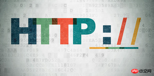 HTTP、HTTPS、SPDY、HTTP2を一度に理解する