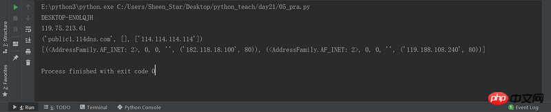 Detailed introduction to socket network programming in python (with examples)