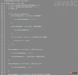 1502329890339213.png HTML5 explanation of drag events dragstart, drag and dragend