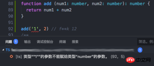 關於TypeScript在node專案中的實作分析