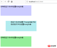 1535608794479090.png css外邊距屬性有哪些?都有哪些用處? (詳解)