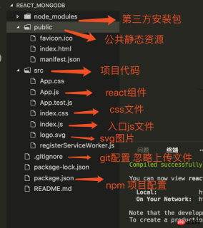 1531471720904884.png React+mongodb의 사용 및 구성