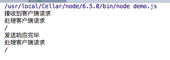 Detaillierte Erläuterung des Ereignisverarbeitungsmechanismus in node.js