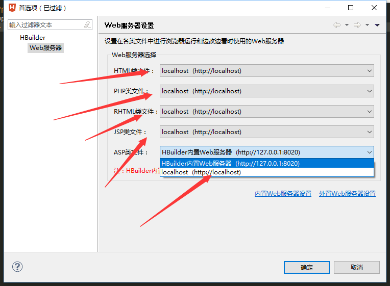 使用Apache+Dreamweaver（或H-builder）搭建php開發環境