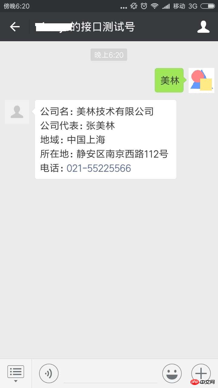 檢索kintone記錄資訊的方法