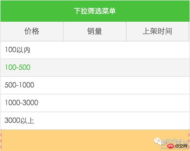 Detailed steps for creating drop-down menus in WeChat mini programs