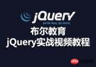 1504064945653291.jpg Boolean education jQuery practical video material sharing