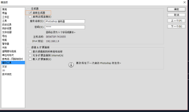 Be a front-end developer who can cut photos using PS Be a front-end developer who can cut photos using PS