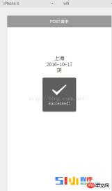 Mini program: post request Mini program: post request