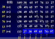 1486628352641101.jpg C# insertion sort