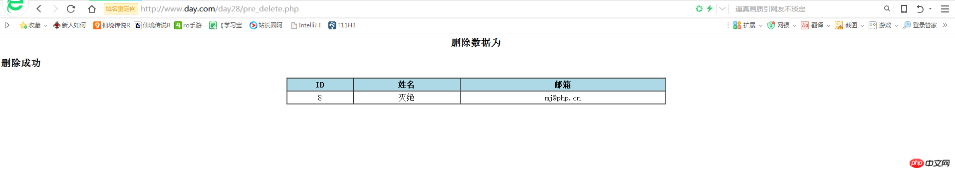 QQ图片20180104165542.png