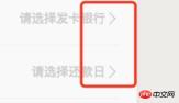 1534485078764358.jpg Detailed explanation of the usage of iconfont in WeChat mini program (with code)