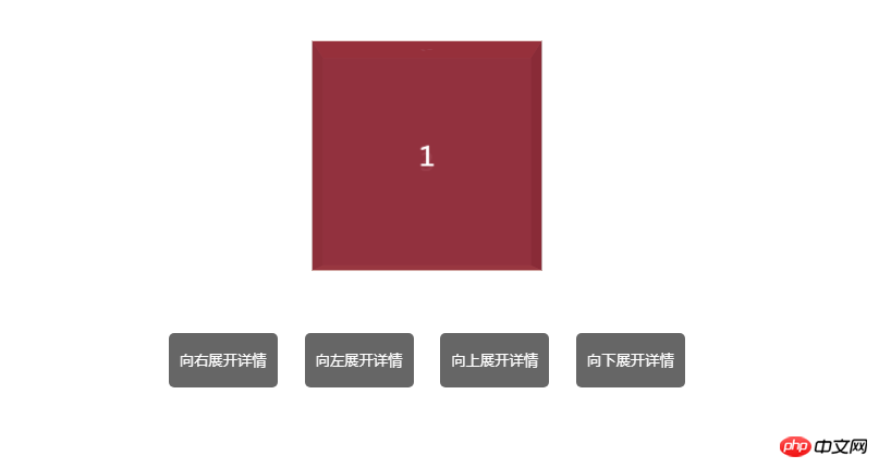 CSS, JS는 순종적인 주사위 소스 코드를 구현합니다.