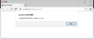 1480487243459492.png ajax設計方案