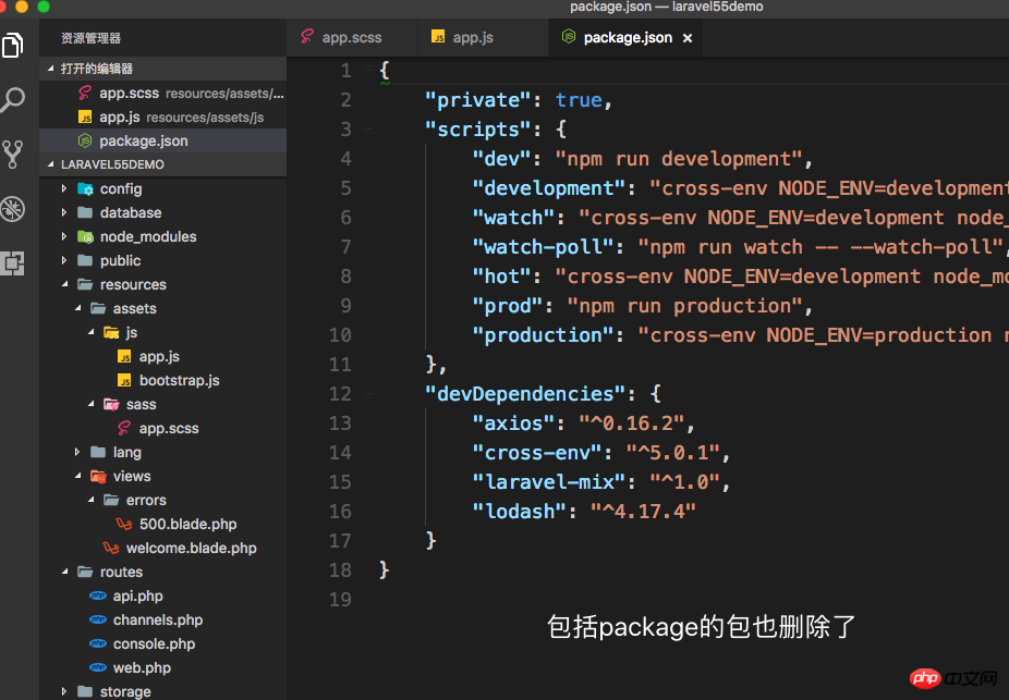 Nouvelle fonctionnalité Laravel5.5 : analyse de la commande prédéfinie