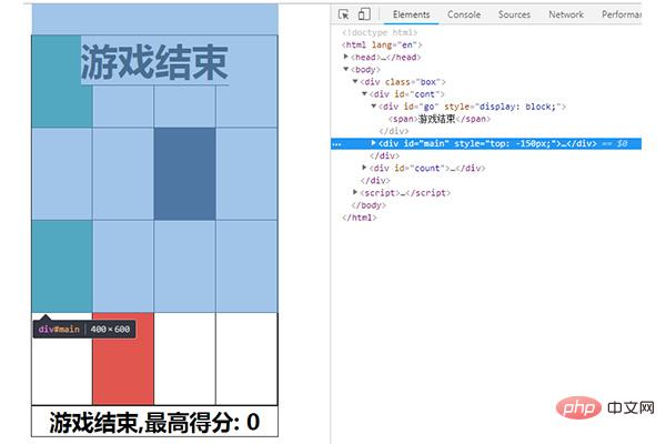 Native JS implements the don’t step on white block game (2)