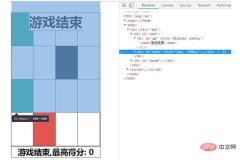 1545709827452434.jpg Native JS implements the dont step on white block game (2)