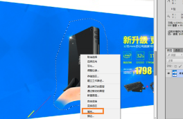 Be a front-end developer who can use PS Be a front-end developer who can use PS