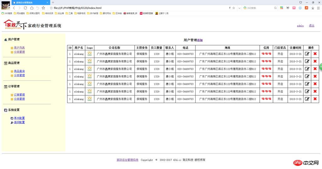 未标题-2.jpg