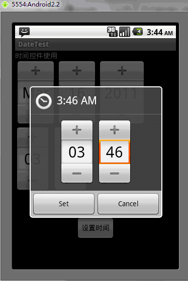 Android UI control series: DatePicker, TimePicker (date and time selection)