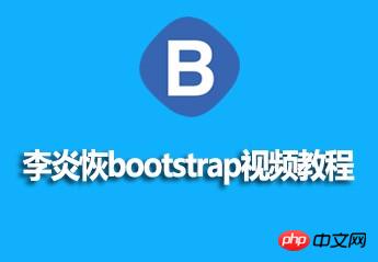 Li Yanhui bootstrap video information sharing