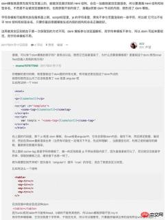 1531299883438377.jpg Introduction to Vue string templates