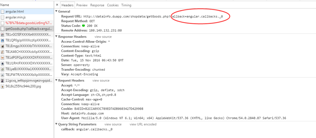 AngularJS에서 요청 URL 가져오기의 도메인 간 문제 구문 분석