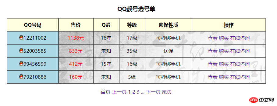 QQ图片20180317012752.png