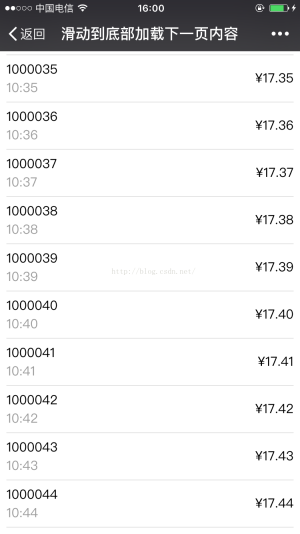 1486626342101819.png spring mvc +HTML5 は、モバイル端末の下部を上にスライドさせて、より多くのコンテンツとページネーション効果を非同期でロードすることを実現します。