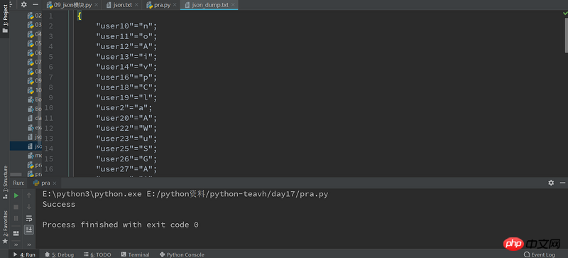 Python에서 json 데이터를 읽고 쓰는 방법(코드)