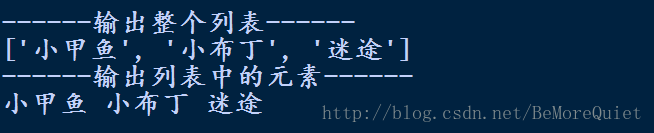 Python ゼロベース入門 3 --- (for ループ + リスト)