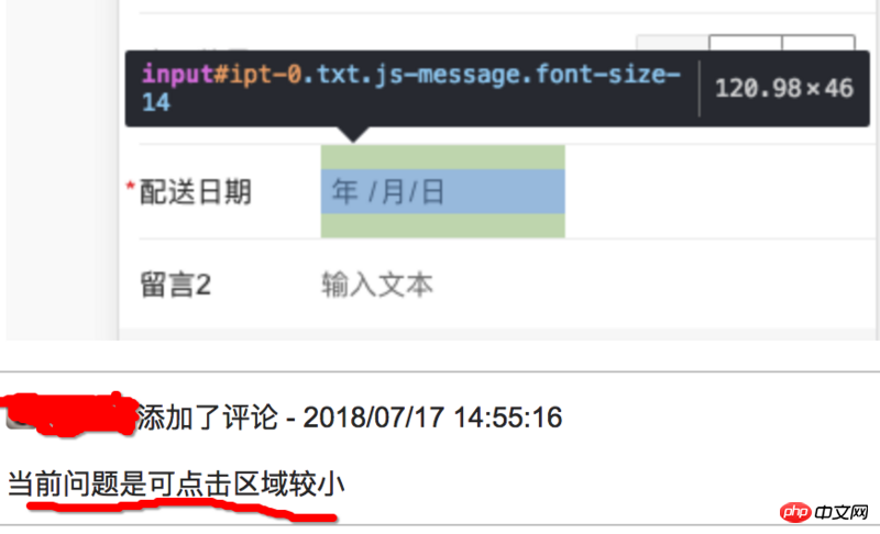 實例分析：html5前端效能的測試（圖文）